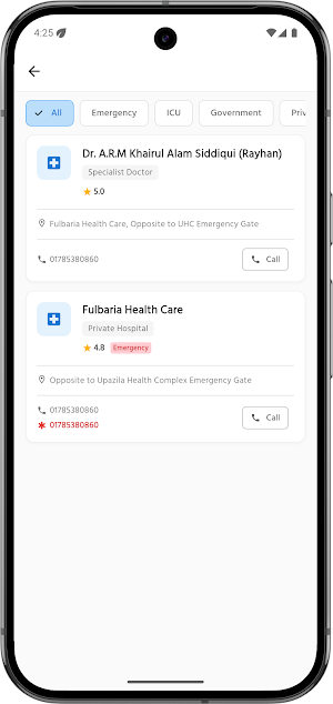 Fulbaria Sheba Screenshot 3