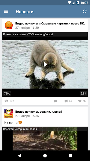 Video App for VK Screenshot 0