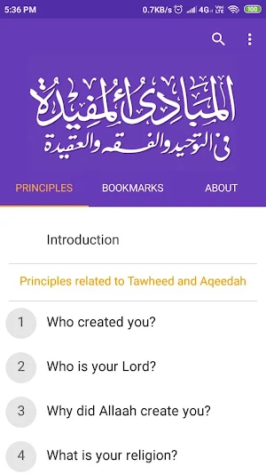 Al-Mabaadi-ul-Mufeedah Screenshot 0