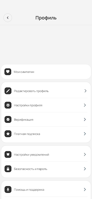 AiDo Screenshot 1