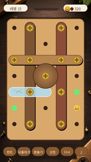 Boltsy: Wood Screw Puzzle Screenshot 2