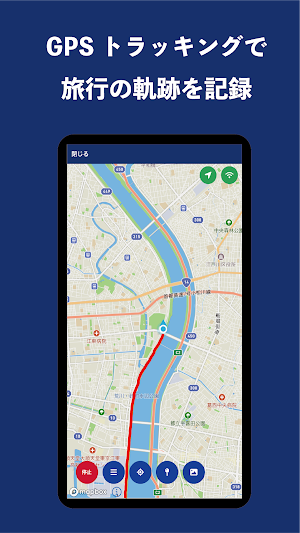 RouteShare Screenshot 0