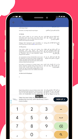 Fiqih Fathul Qorib Screenshot 3