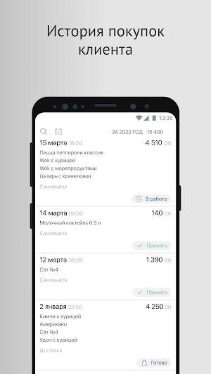 Эпиццентр Screenshot 3