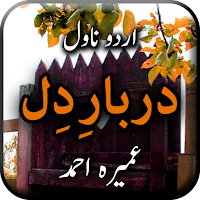 Darbar e Dil by Umera Ahmed - 