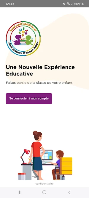 Ecole El Haimer Screenshot 0