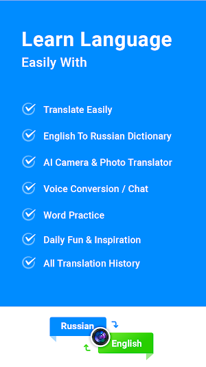 English To Russian Translator Screenshot 0
