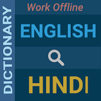English : Hindi Dictionary
