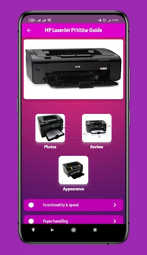 HP LaserJet P1102w Guide Screenshot 1