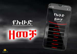 The Battle of Uhud Screenshot 2