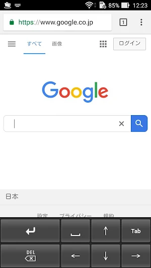 Delete and Enter keyboard Screenshot 2