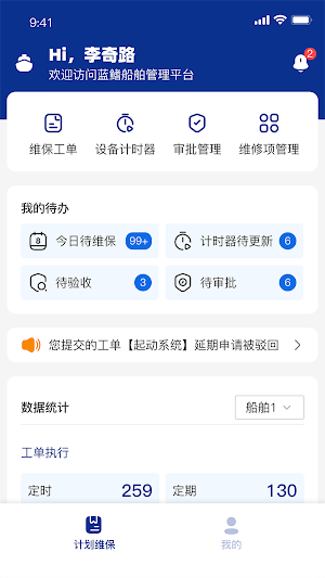 D-VesselKeeper Screenshot 0