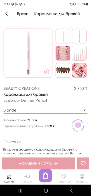 DD Business Screenshot 3