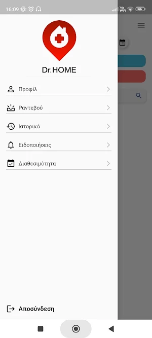 Dr. Home Staff Screenshot 2