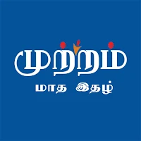 Mutram Magazine