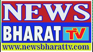 NEWS BHARAT TV Screenshot 3