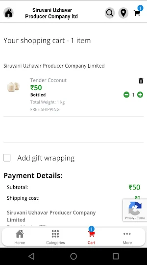 Siruvani FPO Screenshot 3