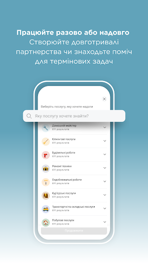 MAYSTRY Screenshot 2