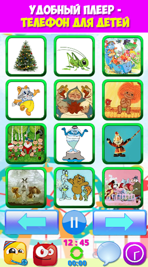 Песни малышам из мультфильмов детские Screenshot 2