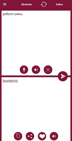 Italian - Ukrainian Translator Screenshot 1