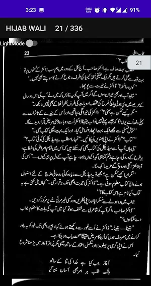 Hijabwali Novel Screenshot 3