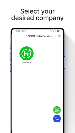 GBS Data Service Screenshot 1