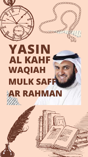 Yasin Waqiah Mulk Mp3 Offline Screenshot 1