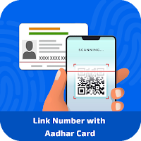 Link Mobile with Aadhar - How