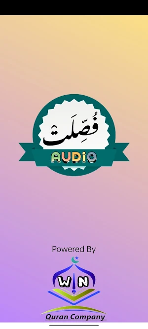 Surah Hamim Sajdah Audio Screenshot 3