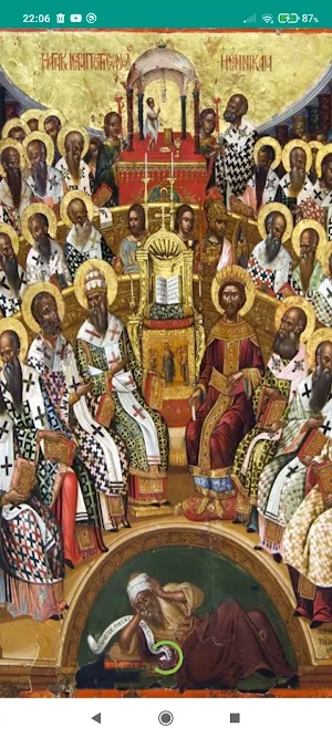 Ecumenical Catholic Councils Screenshot 0