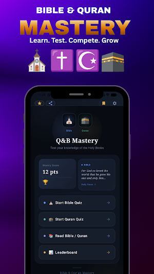 Bible & Quran Mastery Screenshot 0