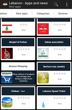 Lebanese apps and games Screenshot 1