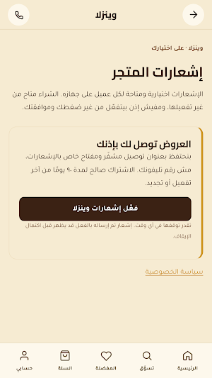 وينزلا Screenshot 0