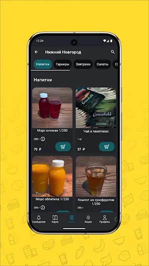 Гусь и Лебедь Screenshot 1