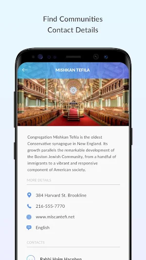 MyMERCAZ - The Masorti Conservative Jewish World Screenshot 2