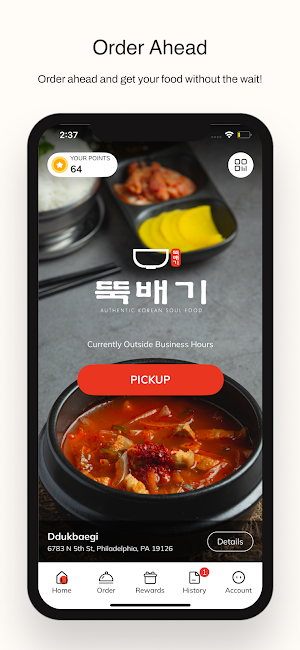 Ddukbaegi Screenshot 0