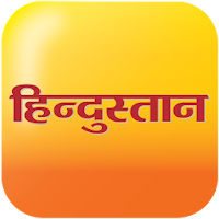 Hindi News, Latest News, Epaper App - Hindustan