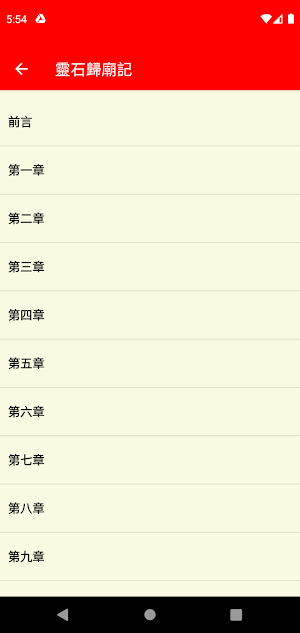 Florida Chinese News Screenshot 3