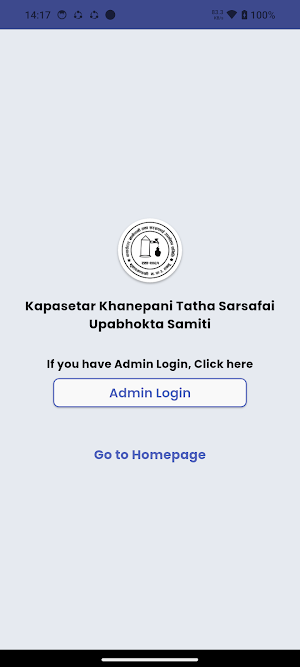 Kapasetar Khanepani Screenshot 2