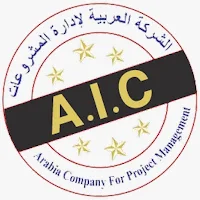 موظفين الشركة العربية
