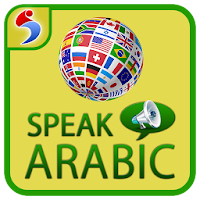 Learn Arabic with Audio – Speak Arabic in 30 days