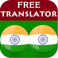 Malayalam Hindi Translator