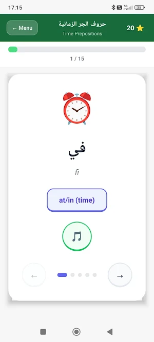 DARIJA: Learn Algerian Arabic Screenshot 1