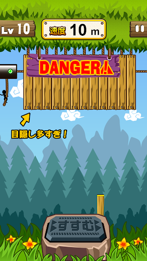 DropeeE Screenshot 3