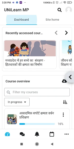UNiLearn Andhra Pradesh Screenshot 2