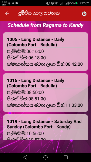 Train Time Table Screenshot 3
