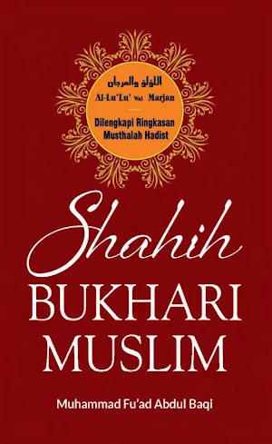 Shahih Bukhari Muslim Screenshot 0