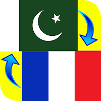 French - Urdu Translator