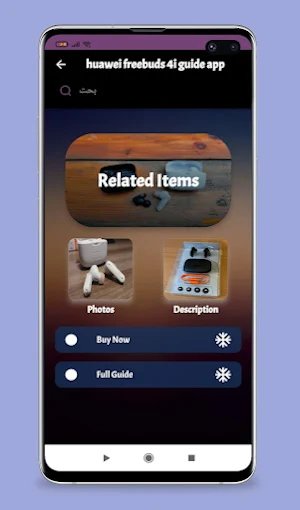 huawei freebuds 4i guide app Screenshot 0