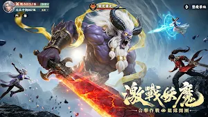 靈妖奇緣 Screenshot 2